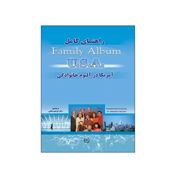 راهنمای کامل Family Album U.S.A