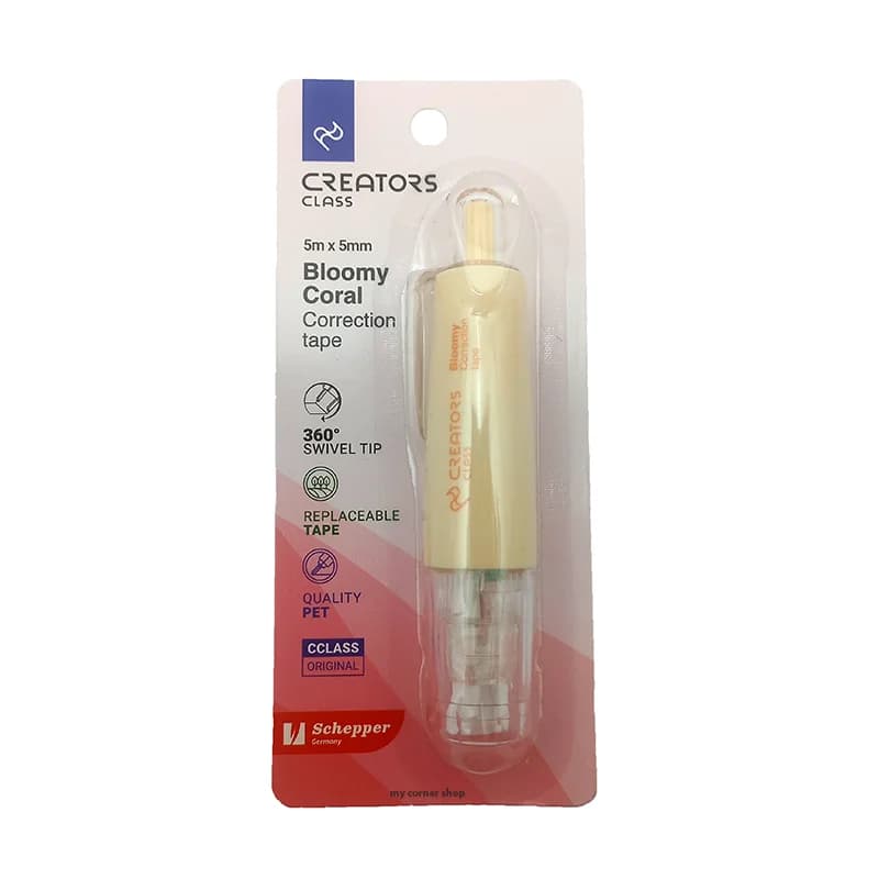 غلط گیر 5متری CCLASS کد 001