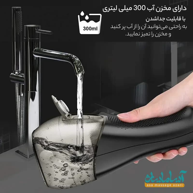 واتر جت دندان H۲ofloss مدل HF-۶ — تصویر ۲