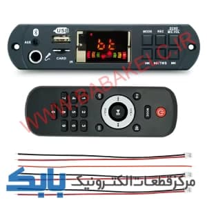 برد فلش بلوتوثی مدل D188 آمپلی دار