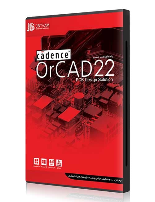 نرم افزار Orcad 2022 جی بی