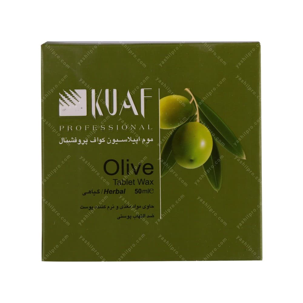 موم اپیلاسیون سکه ای کواف مدل olive حجم 50 میلی لیتر