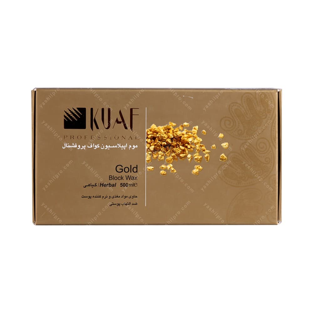 موم اپیلاسیون کواف مدل block wax gold حجم 500 میلی لیتر