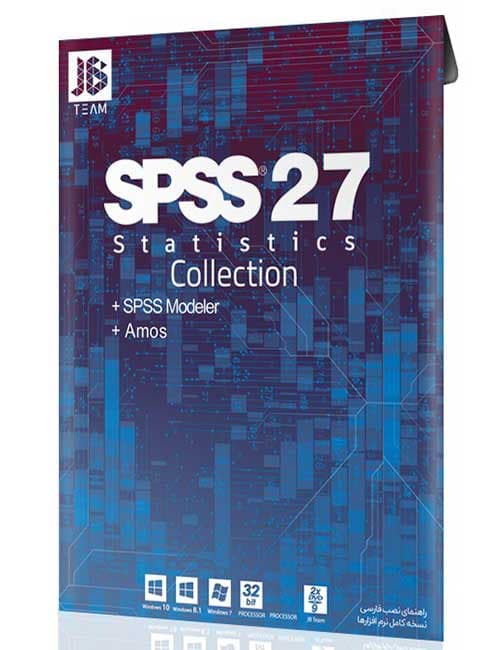 نرم افزار SPSS 27 جی بی