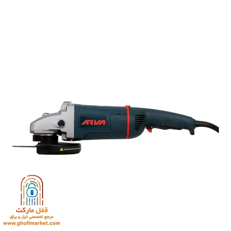 فرز آهنگری 2200 وات آروا مدل 5507 — تصویر ۸