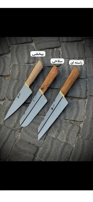 ست 3عددی راسته سلاخی بیخسی استاد حسین حیدری اصل زنجان