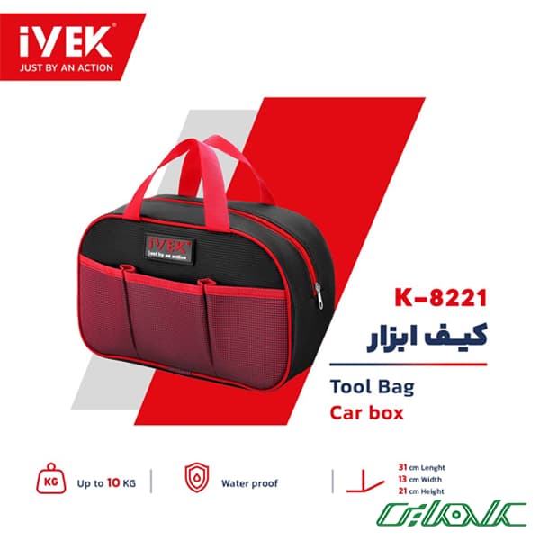 کیف ابزار ایوک مدل 8221 — تصویر ۳