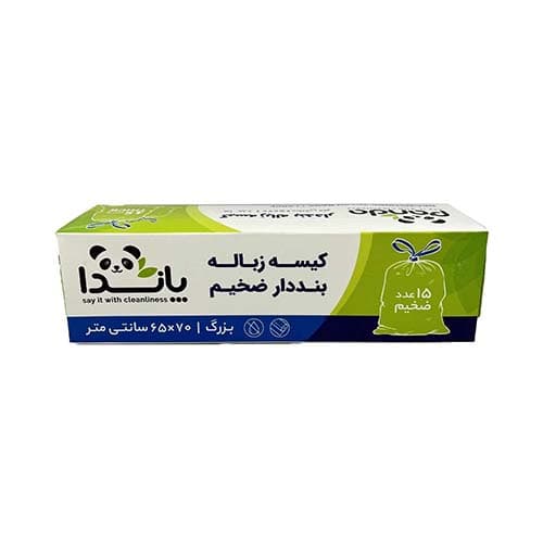 کیسه زباله بند دار بزرگ overlap65*70جعبه 15 عددی پاندا