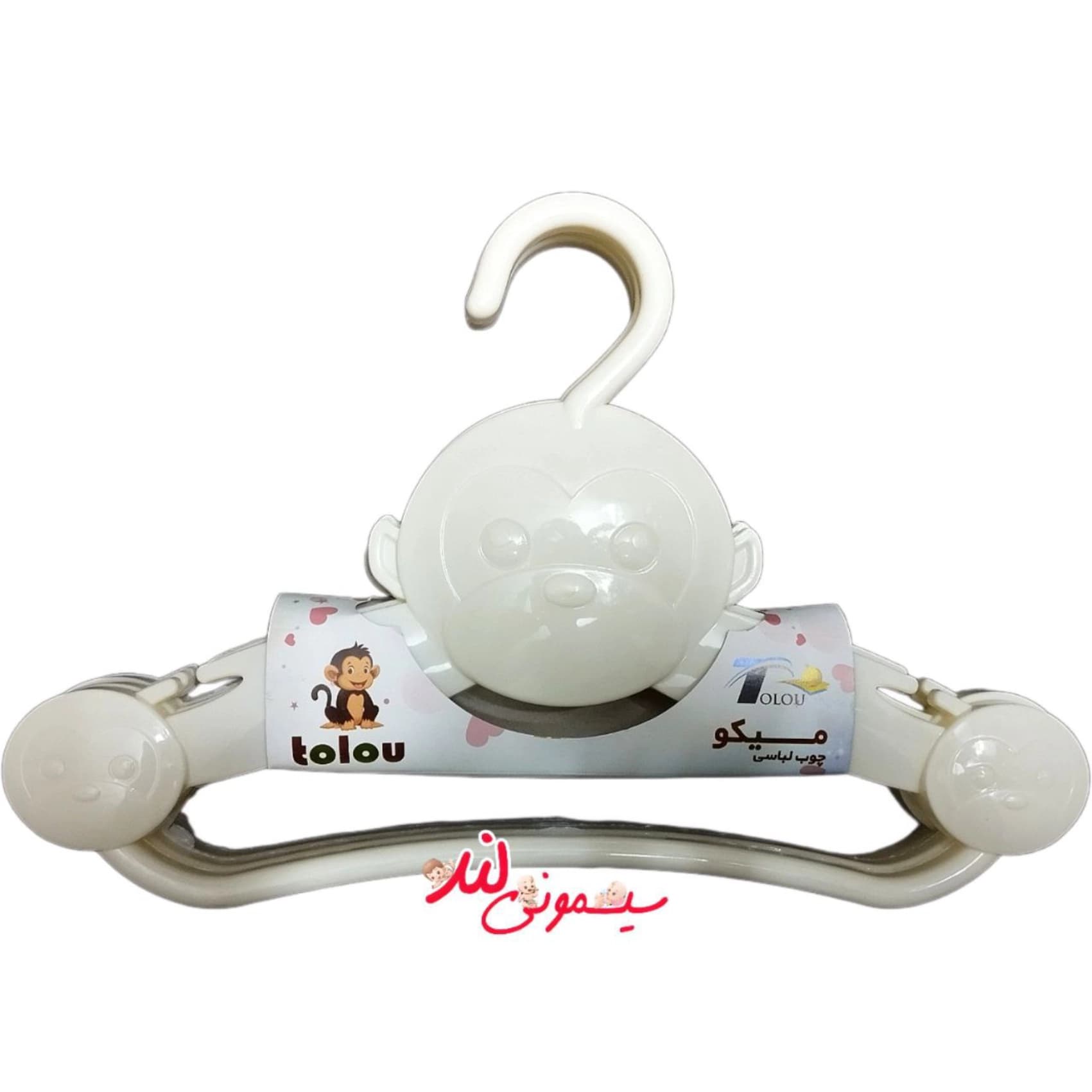 چوب لباسی کودک سه عددی میکو — تصویر ۳