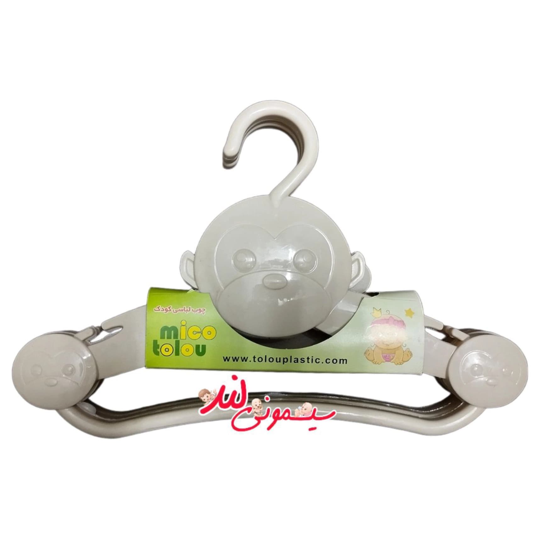 چوب لباسی کودک سه عددی میکو