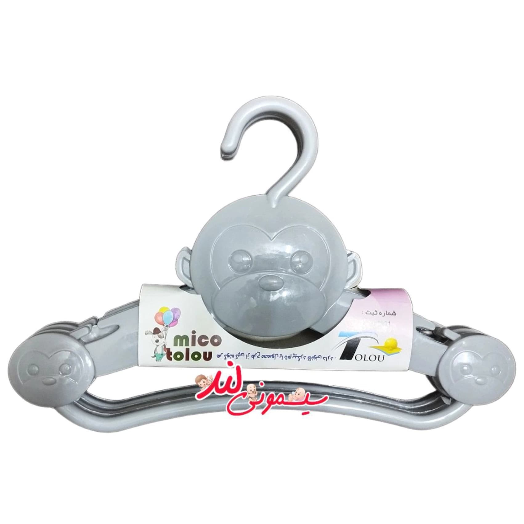 چوب لباسی کودک سه عددی میکو — تصویر ۲