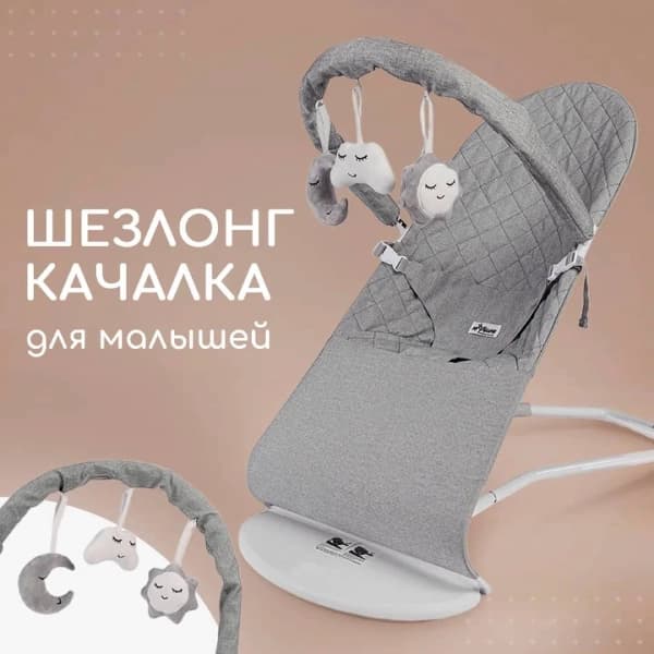 بانسر و صندلی کودک آویز دار (نی نی لای لای) — تصویر ۵