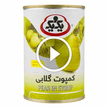 کمپوت گلابی درب آ.ب 410گ یک و یک — تصویر ۳