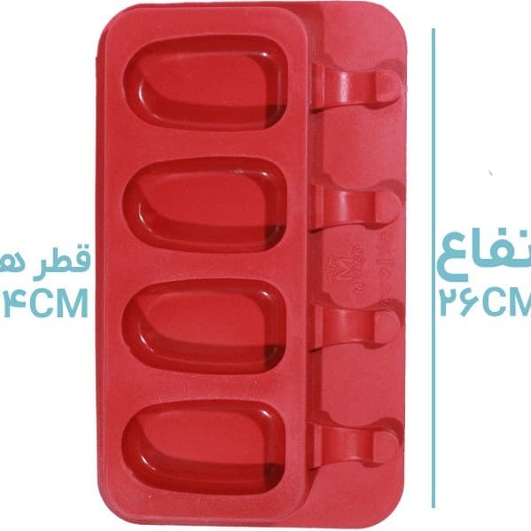 قالب سیلیکونی طرح بستنی(پاپسیکل)مارکو کدm18531