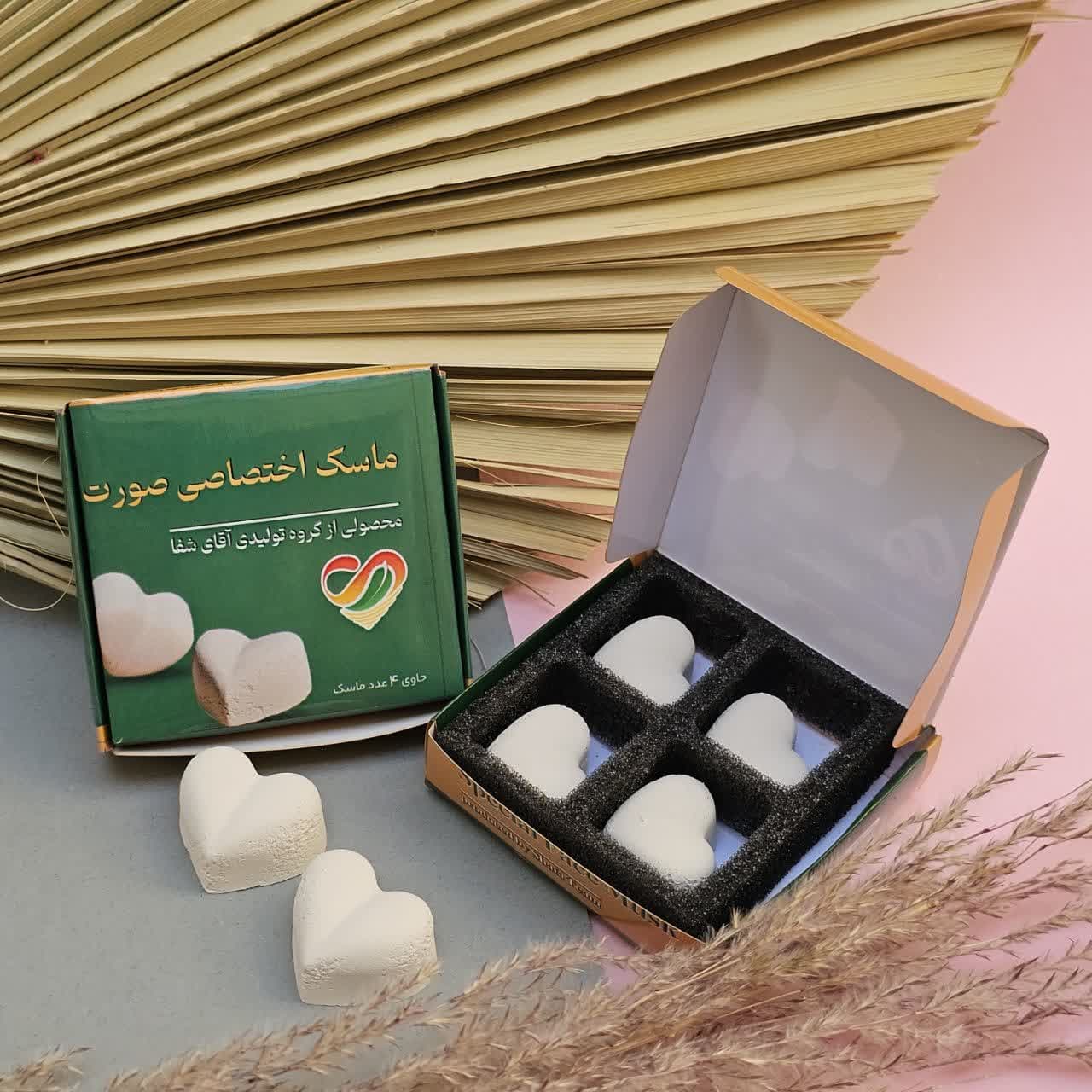 بهترین ماسک صورت سفیدکننده — تصویر ۲