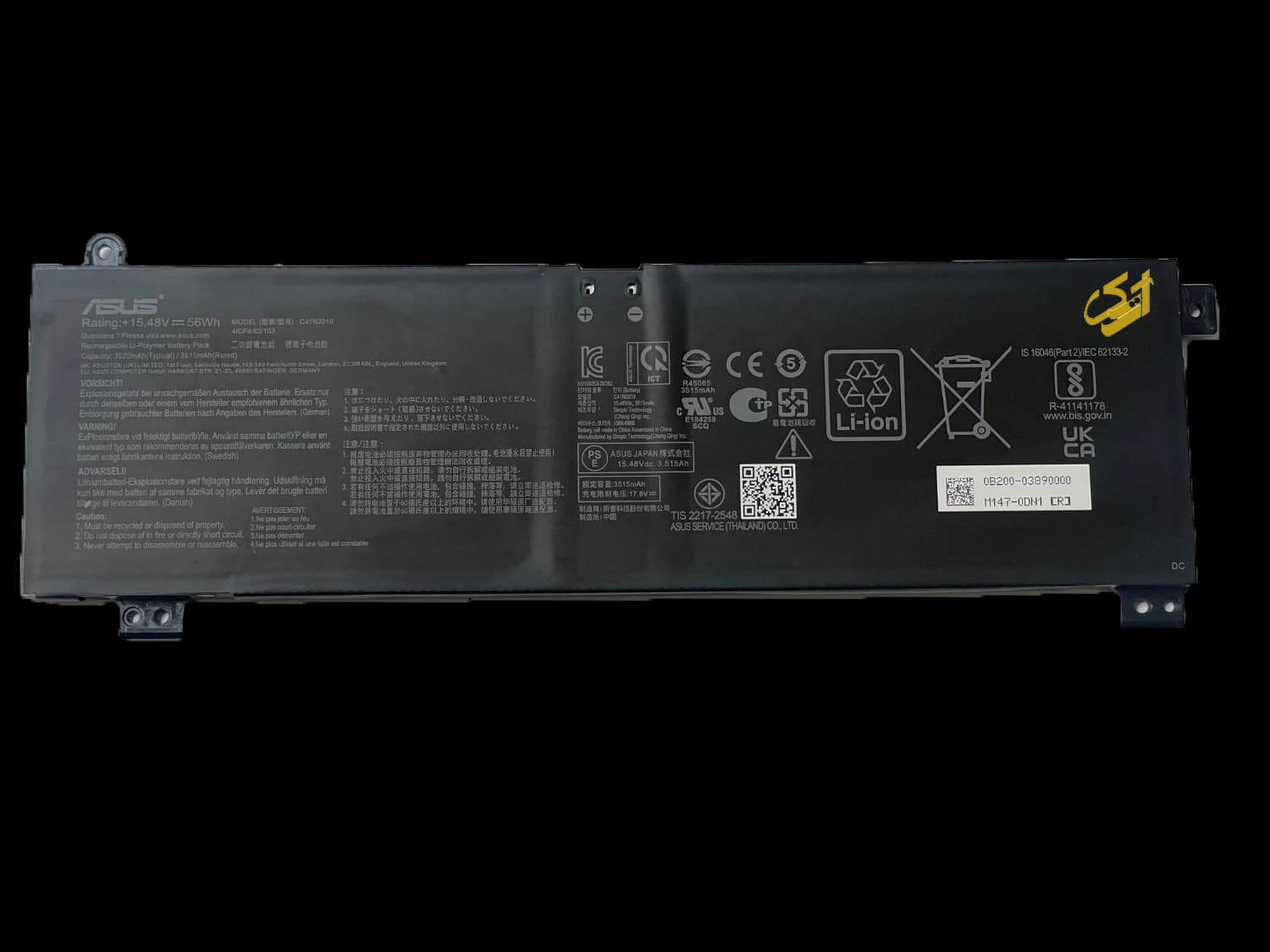 باتری لپ تاپ ایسوس مدل ASUS ROG G513/C41N2010