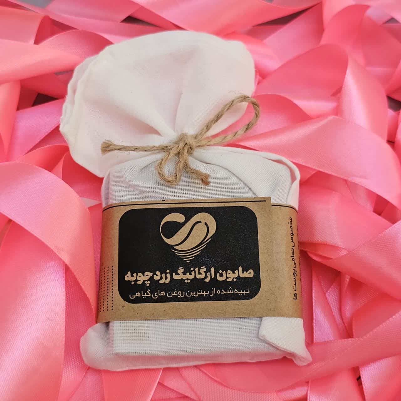 صابون زردچوبه اصل — تصویر ۳