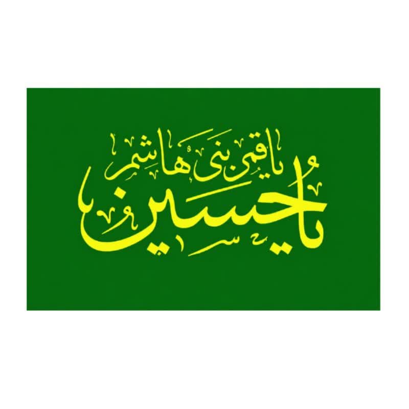 پرچم ساتن سبز ریشه دار 300در500 سانت یا حسین ع (یاقمر بنی هاشم) کد 10429404