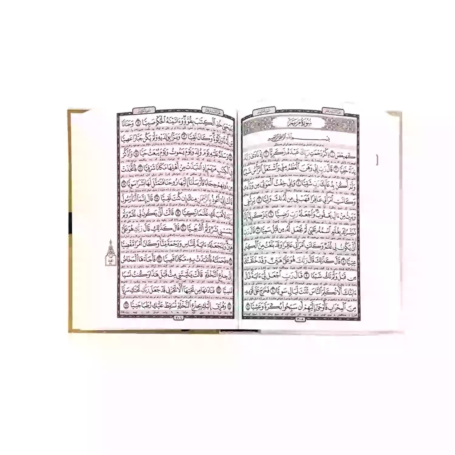 کتاب قرآن کریم وزیری ترجمه انصاریان خط عثمان طه-به نشر کد 104270 — تصویر ۳