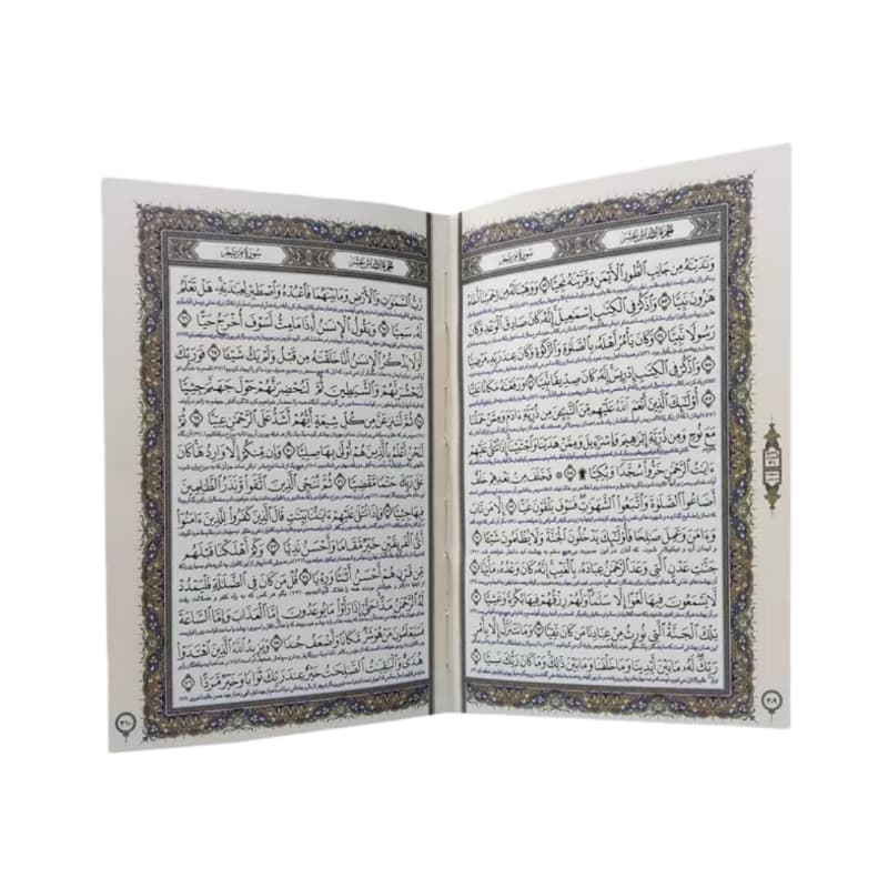 قرآن جیبی تحریر چرم قابدار کشویی برجسته طرح پروانه با پلاک وسط کد 120863 — تصویر ۵