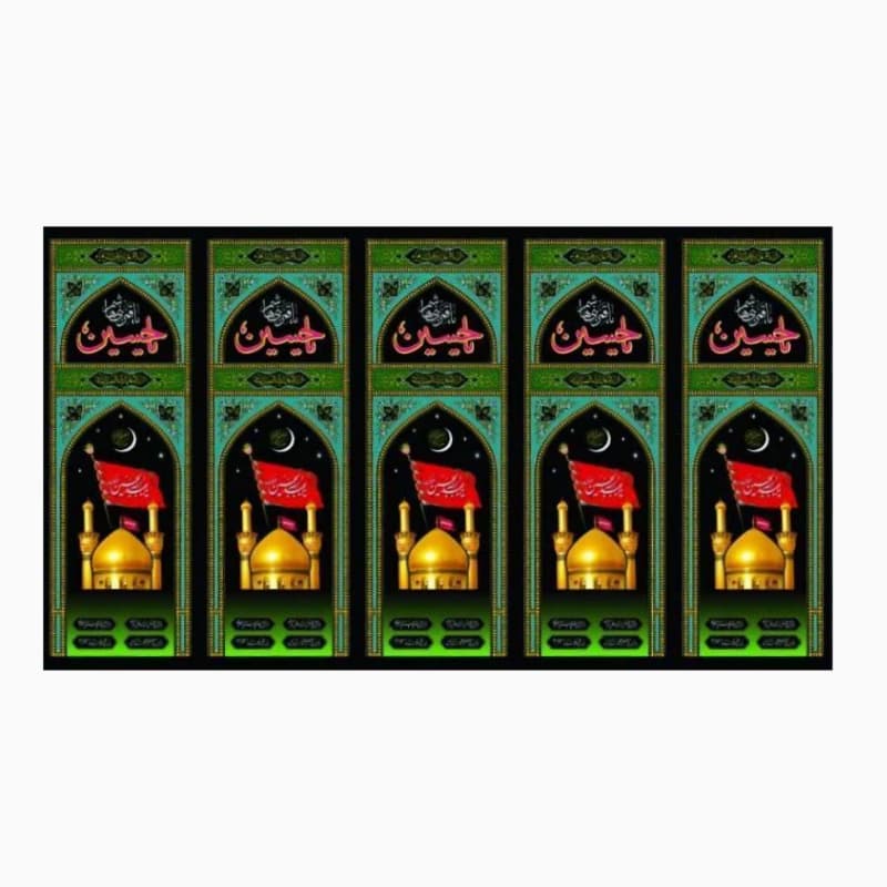 کتیبه پارچه ای عرض 290سانت طاقه 30متری طرحهای مختلف کد 104153 — تصویر ۲