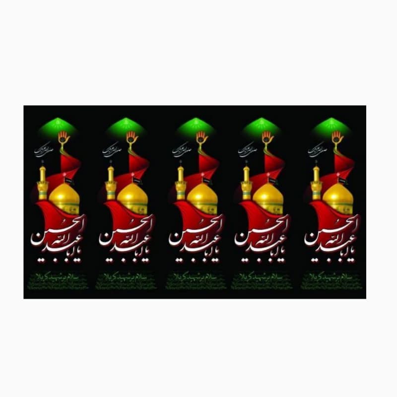 کتیبه پارچه ای عرض 290سانت طاقه 30متری طرحهای مختلف کد 104153 — تصویر ۳