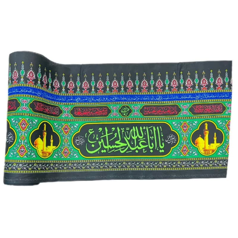 کتیبه پارچه ای عرض 45سانت طاقه 50متری طرحهای مختلف کد 104152 — تصویر ۲