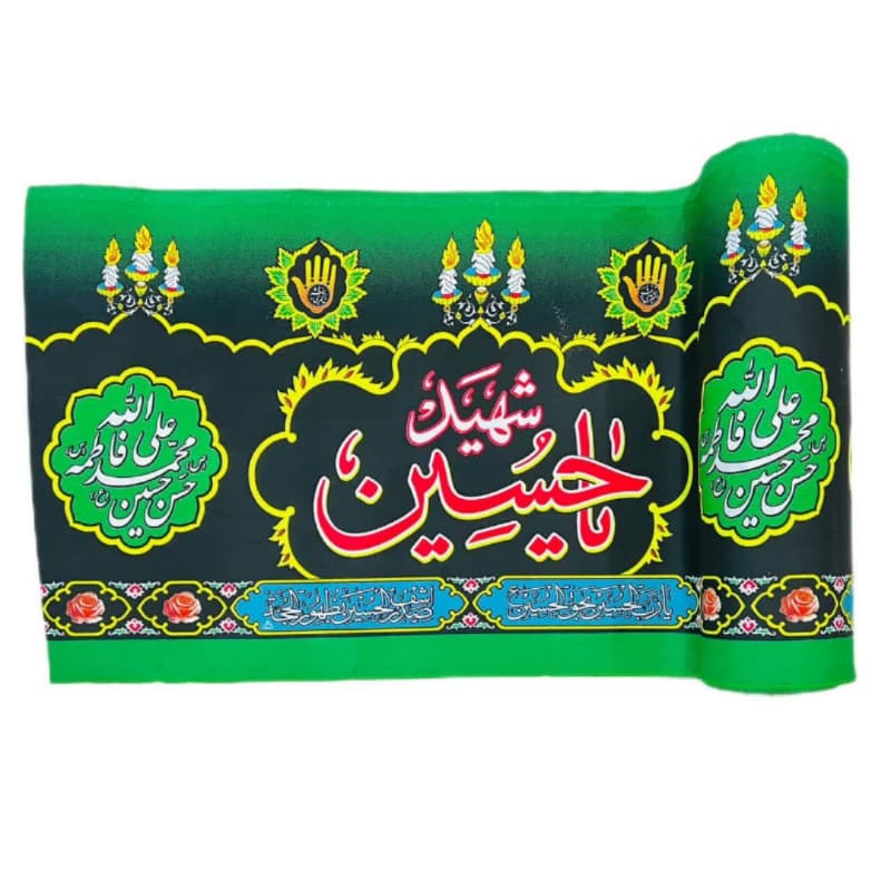کتیبه پارچه ای عرض 45سانت طاقه 50متری طرحهای مختلف کد 104152 — تصویر ۵