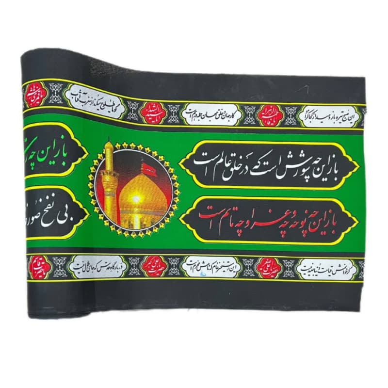 کتیبه پارچه ای عرض 45سانت طاقه 50متری طرحهای مختلف کد 104152 — تصویر ۶