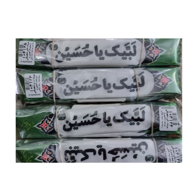 سربند ساتن دیجیتالی سبز محرم-طرح لبیک یا حسین ع-زمینه سفید-75در4 سانت-بسته 50عددی کد 104124