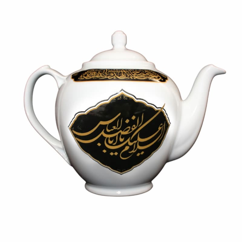 قوری طرح مذهبی 3 لیتری سفید زمینه مشکی یا اباعبدالله ع و یا اباالفضل ع کد 104121 — تصویر ۳