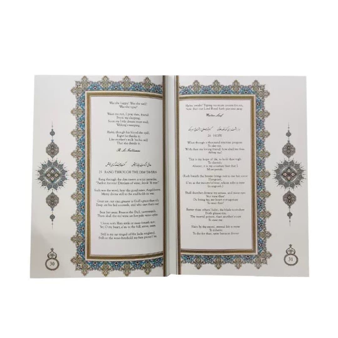 کتاب نفیس دیوان حافظ وزیری گلاسه چرم برجسته بدون قاب-بیکران کد 125287 — تصویر ۵
