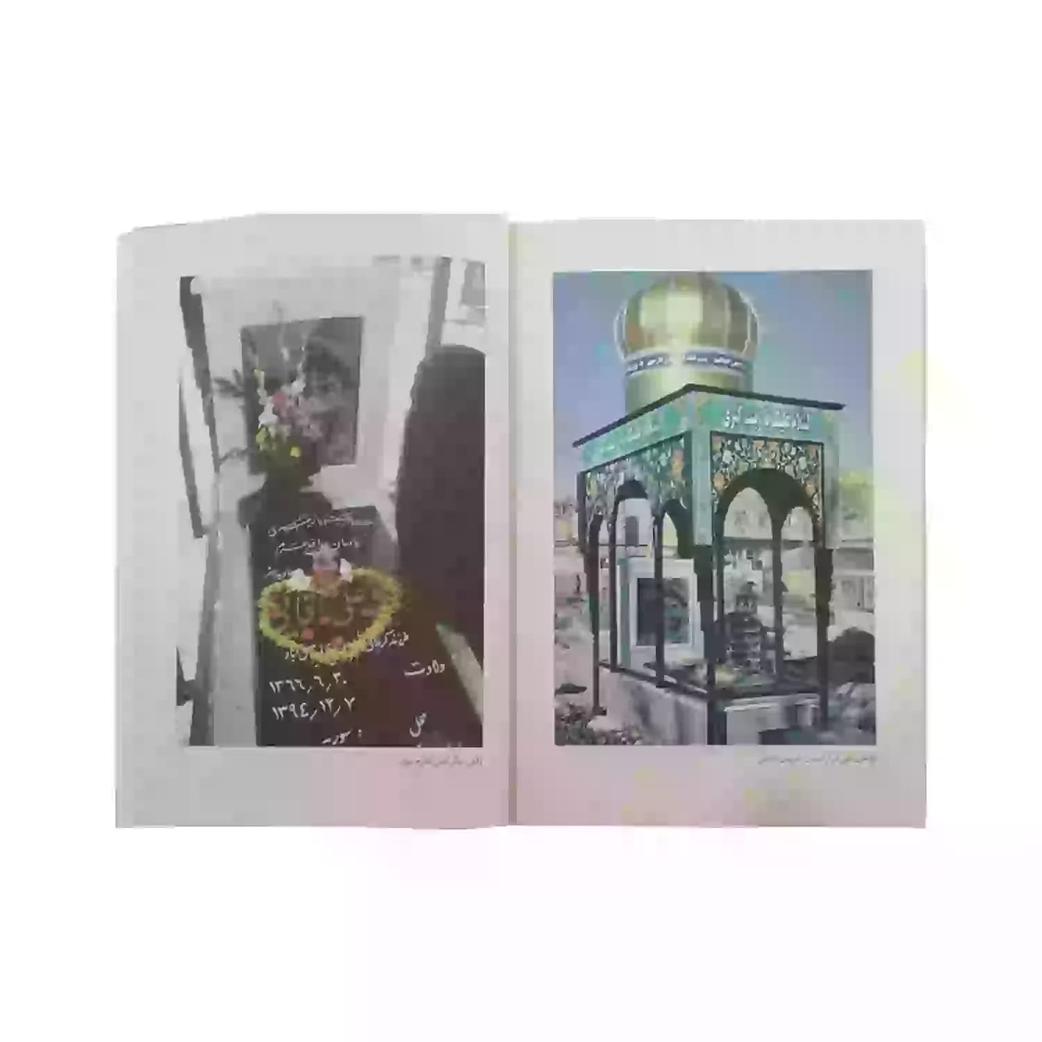 کتاب راز انگشتر فیروزه-خط مقدم کد 104094 — تصویر ۳