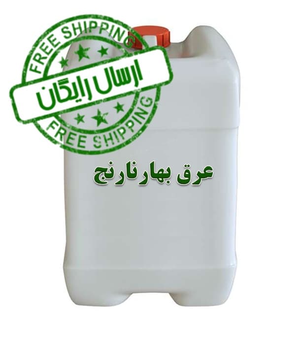 عرق بهارنارنج درجه یک ، گالنی – 20 لیتری