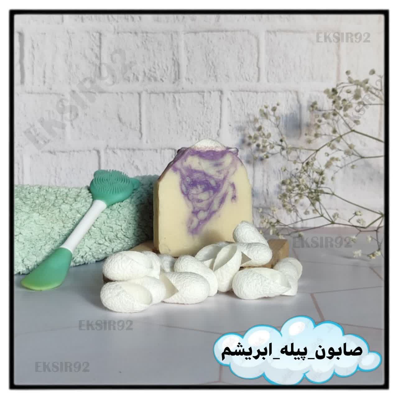 صابون ابریشم