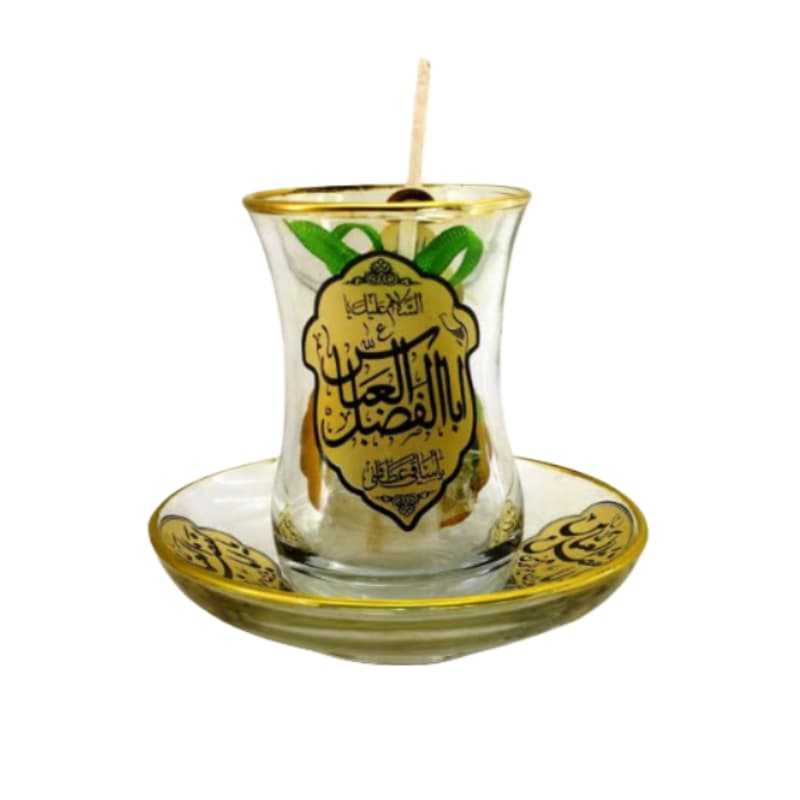 بسته هدیه خیمه-یک عدد استکان و نعلبکی کمرباریک السلام علیک یا اباالفضل العباس ع طرح تذهیب-روبان سبز کد 104051 — تصویر ۴