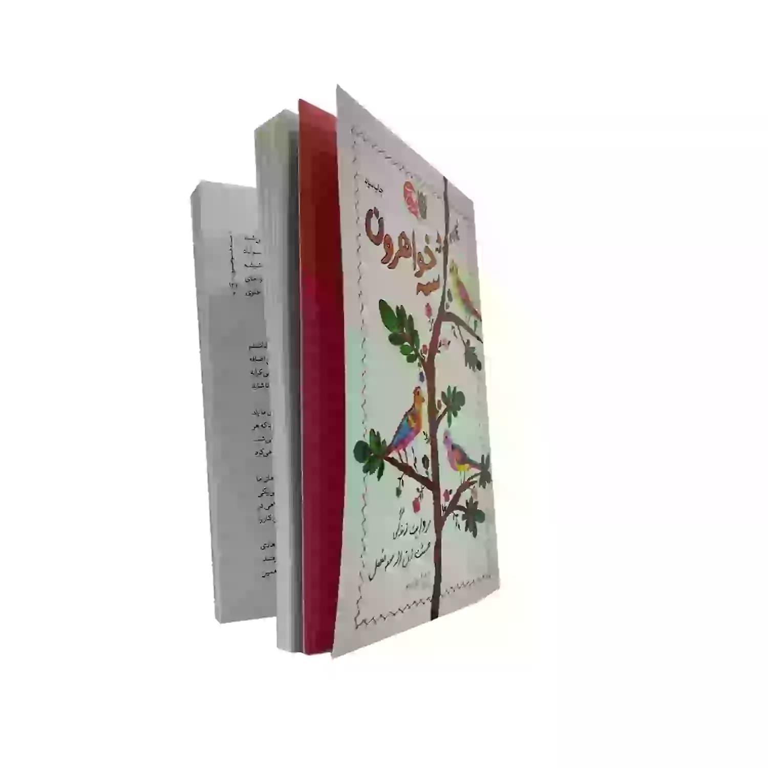 کتاب سه خواهرون-روایت زندگی هشت زن از سه فصل-مجموعه خاندان عزت1-ستاره ها کد 104034 — تصویر ۲