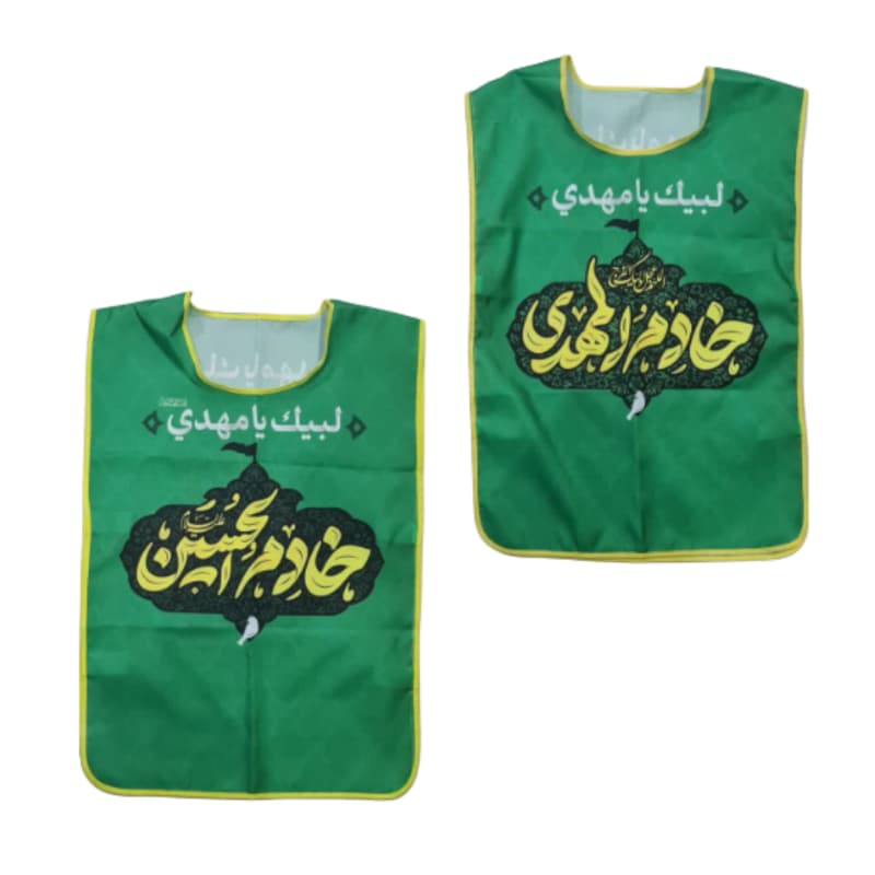 کاور خادمی پاناما سبز طرح خادم الحسین اندازه 48در75سانت کد 104013 — تصویر ۲