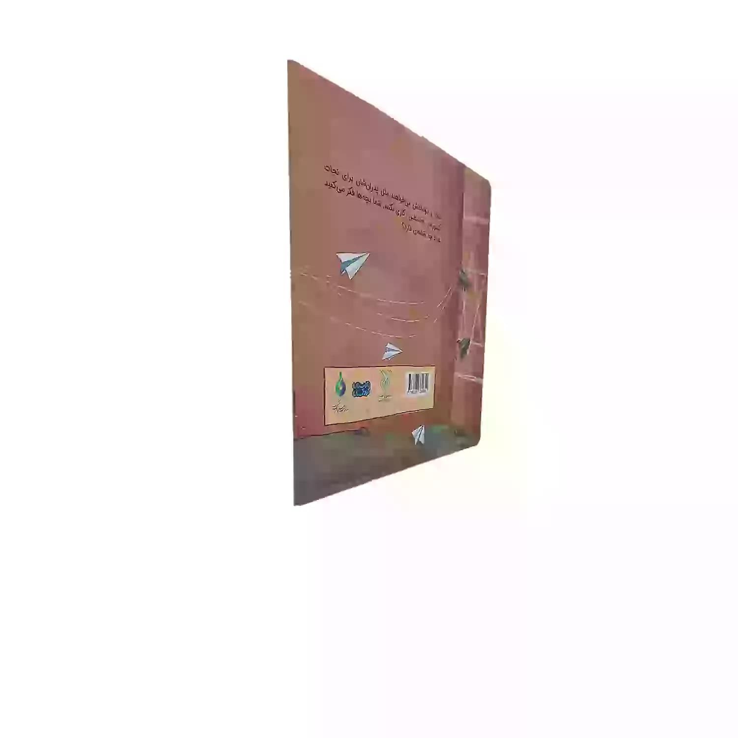 کتاب مسابقه موشک ها-مجموعه زیتون های سرافراز-جمال کد 103993 — تصویر ۴