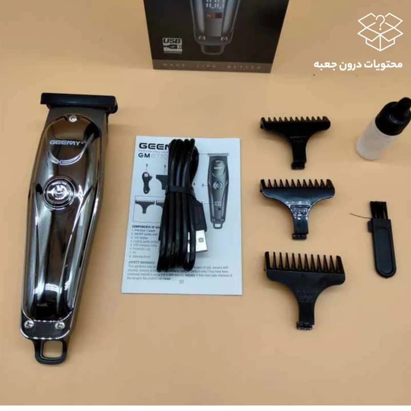 ماشین اصلاح و خط زن جیمیGeemy Gm-6710 — تصویر ۶