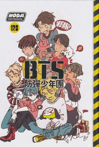 دفتر BTS (بی‌خط) NOTE BOOK کد 2182