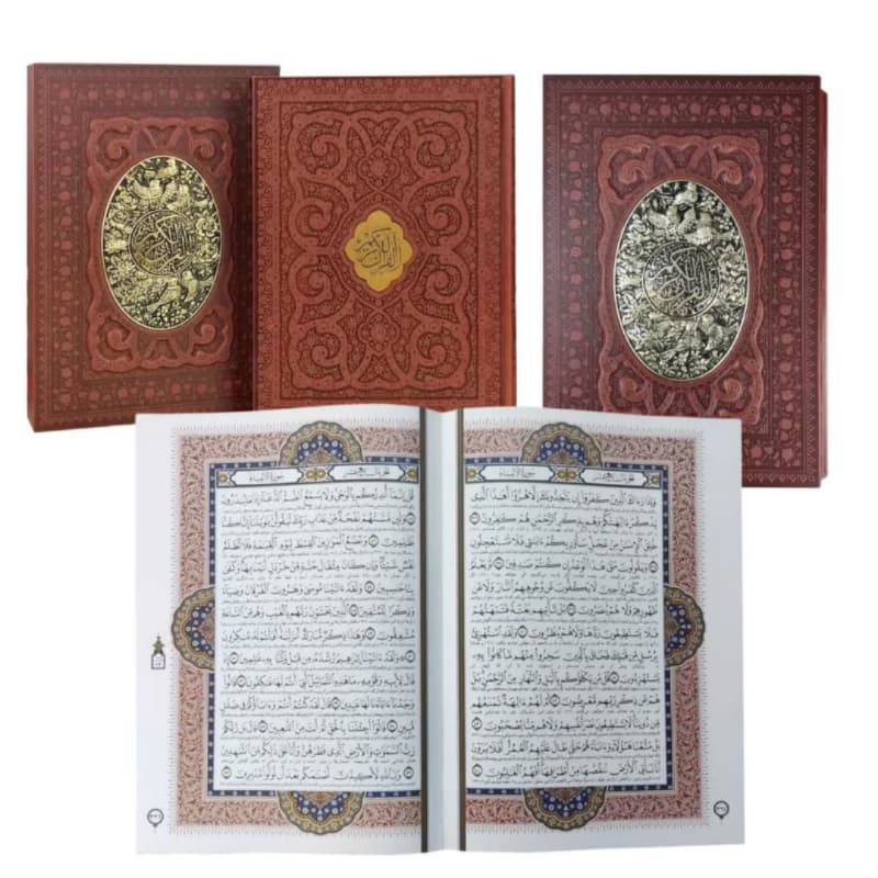 قرآن رحلی گلاسه چرم برجسته قابدار طرح مس-بیکران کد 120175 — تصویر ۵