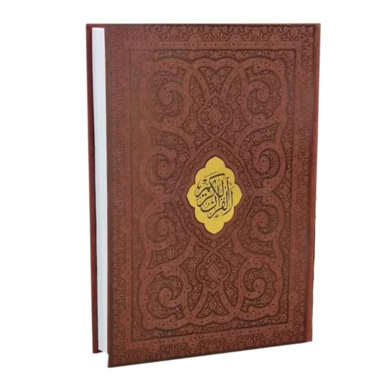 قرآن رحلی گلاسه چرم برجسته قابدار طرح مس-بیکران کد 120175 — تصویر ۳