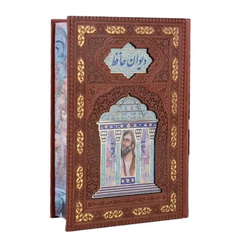 کتاب نفیس دیوان حافظ وزیری گلاسه چرم پلاک دار تمام مصور کد 110332 — تصویر ۳