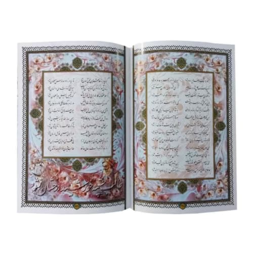 کتاب نفیس دیوان حافظ وزیری گلاسه چرم پلاک دار تمام مصور کد 110332 — تصویر ۴