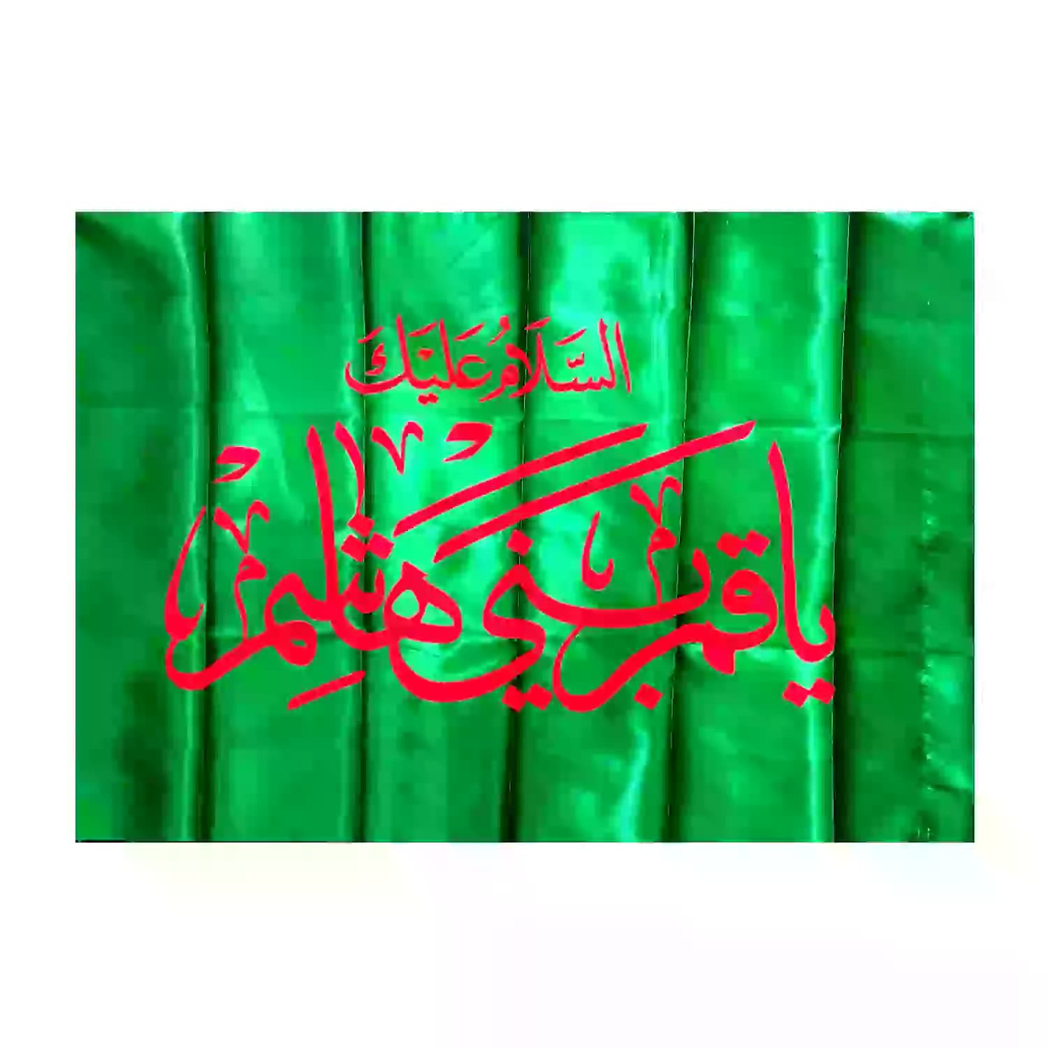 پرچم ساتن سبز 70در120 یا قمر بنی هاشم ع نارنجی کد 103961