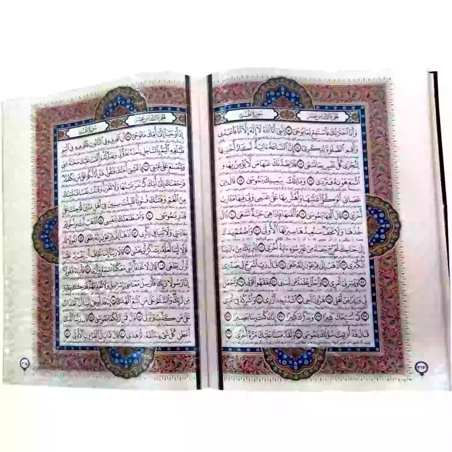 قرآن وزیری معطر چرم جعبه دار پلاک دار با آینه نفیس کد 110312 — تصویر ۸