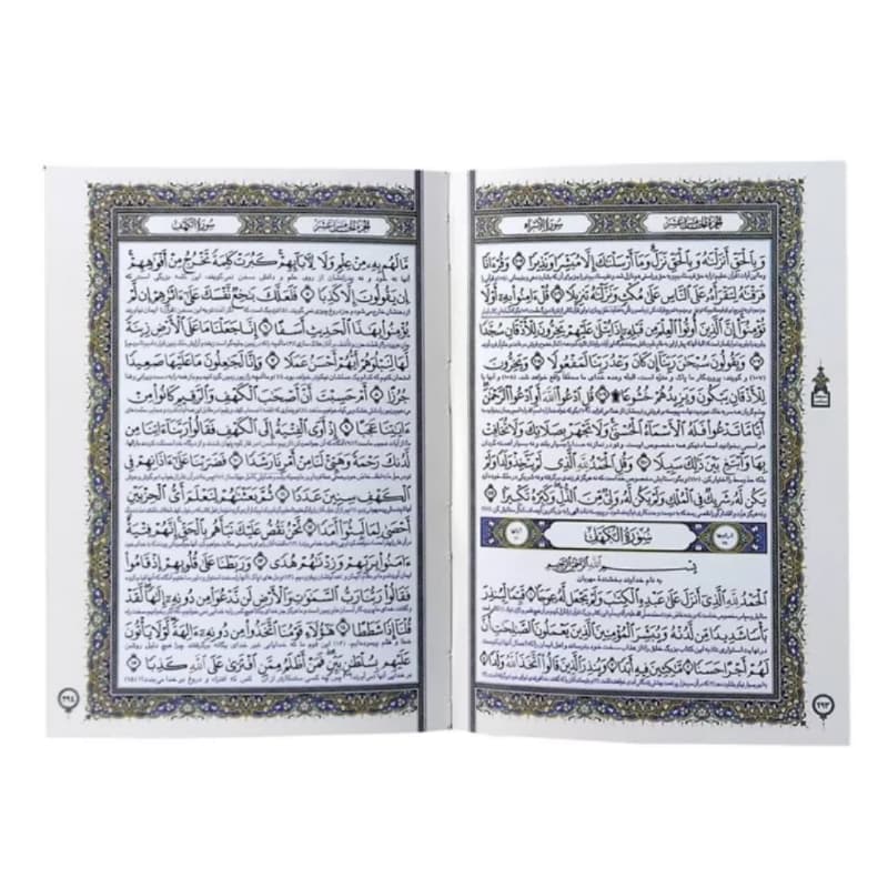 قرآن جیبی گلاسه چرم قابدار کشویی برجسته طرح پروانه با پلاک وسط کد 120870 — تصویر ۳