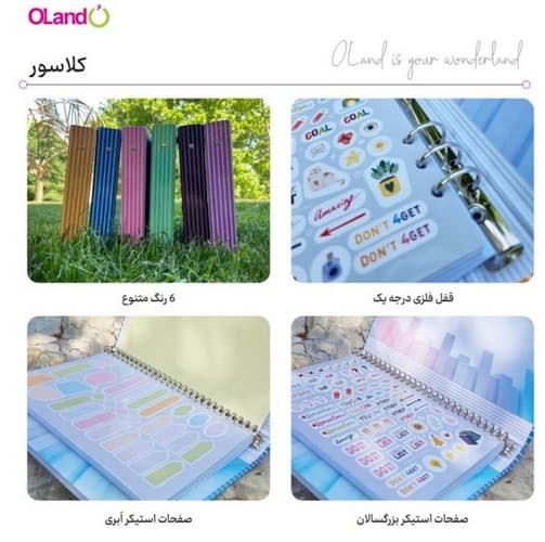 کلاسور وزیری ایلوژن 26 حلقه فلزی