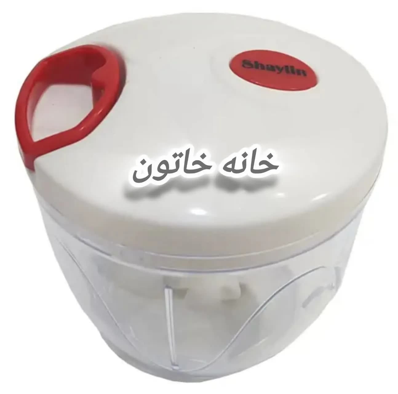 خردکن دستی نخی شایلین ۱ لیتری